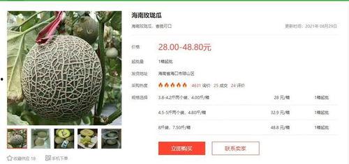 无敌吃瓜大娱乐,揭秘娱乐圈幕后故事与热点事件