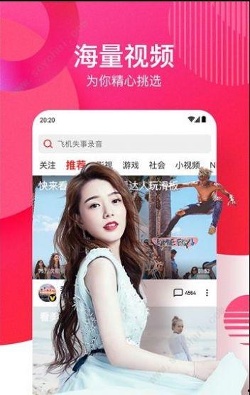 娱乐吃瓜君发布二豆视频