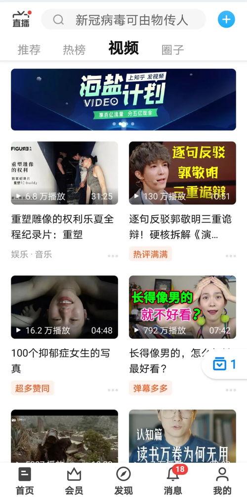 娱乐吃瓜君发布二豆视频