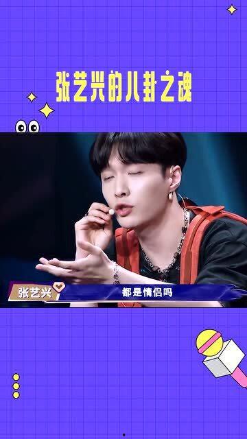 八卦直播娱乐吃瓜,娱乐吃瓜，揭秘娱乐圈幕后故事