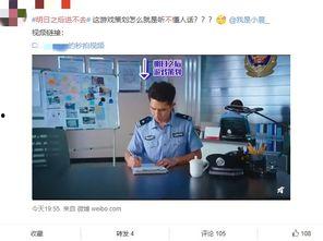 娱乐圈柚子君吃瓜微博