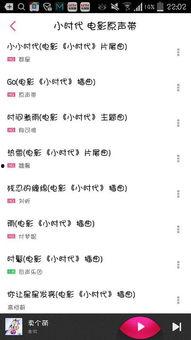 娱乐吃瓜君英语歌曲