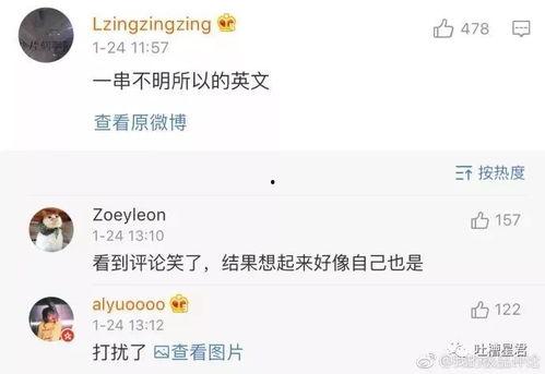 吃瓜娱乐网名大全图片,趣味横生的网络世界