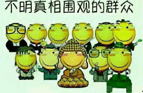 吃瓜群众英文缩写,Eating the Gossipy: A Summary of the Buzz