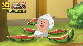 吃瓜娱乐酱羊羊,吃瓜娱乐界的甜蜜小能手