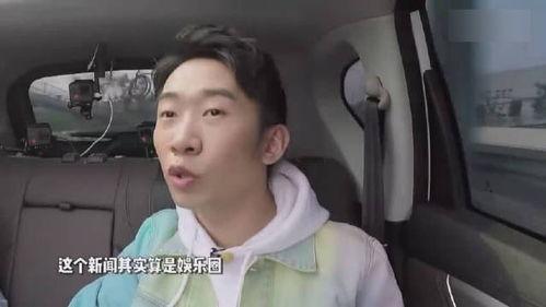 娱乐明星团与娱乐吃瓜君,揭秘娱乐圈幕后故事