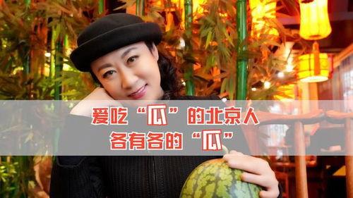 娱乐圈吃瓜说的是什么