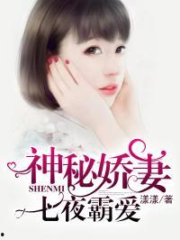 娱乐圈吃瓜番茄小说,瓜田里的甜蜜陷阱