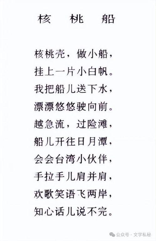 吃瓜娱乐酱小朋友写的诗,吃瓜娱乐酱小朋友的诗意世界