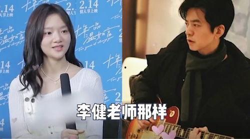 娱乐吃瓜谈恋爱