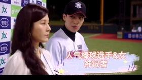 娱乐吃瓜谈恋爱