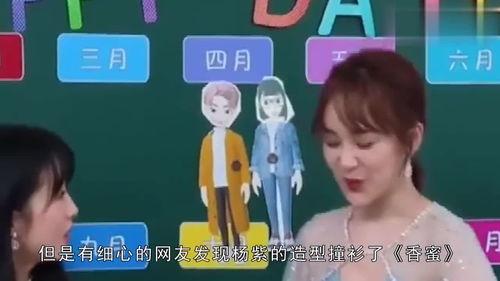 娱乐吃瓜音,吃瓜群众背后的故事