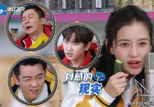 娱乐圈明星吃瓜直播视频,揭秘幕后故事与精彩瞬间