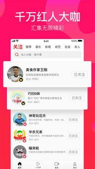 娱乐吃瓜聊天软件下载苹果版,揭秘热门聊天软件苹果版下载攻略