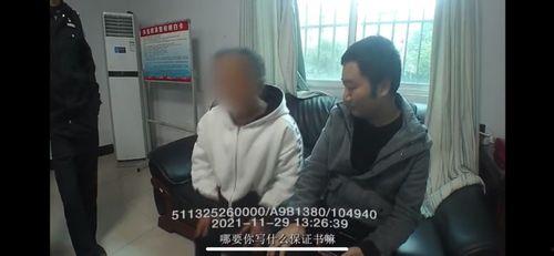 娱乐吃瓜酱防诈骗视频