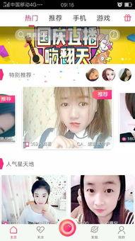 娱乐吃瓜酱公主百度云网盘,揭秘百度云网盘中的神秘世界